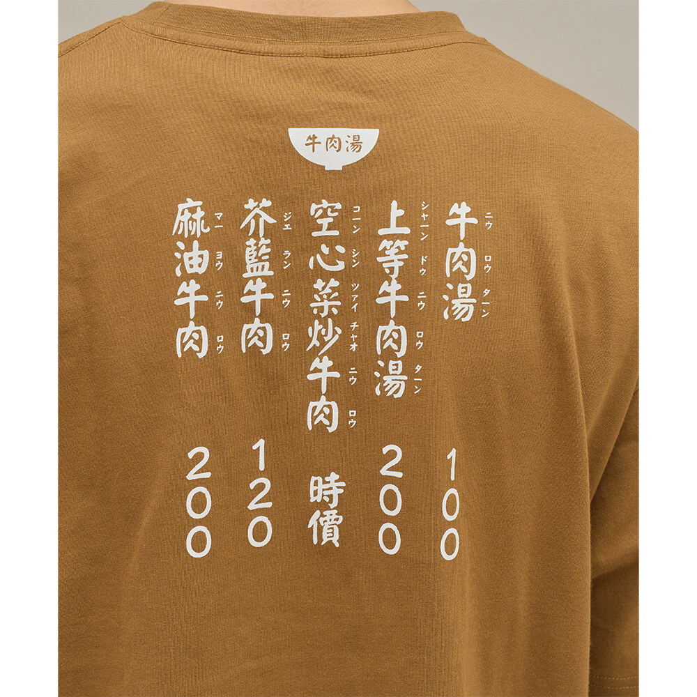 大人夜食店菜單短袖TEE