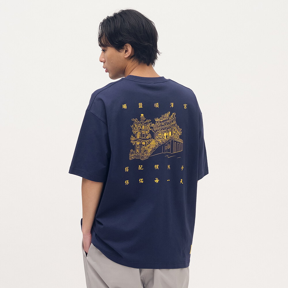 埔鹽順澤宮 x plain-me 順印花TEE