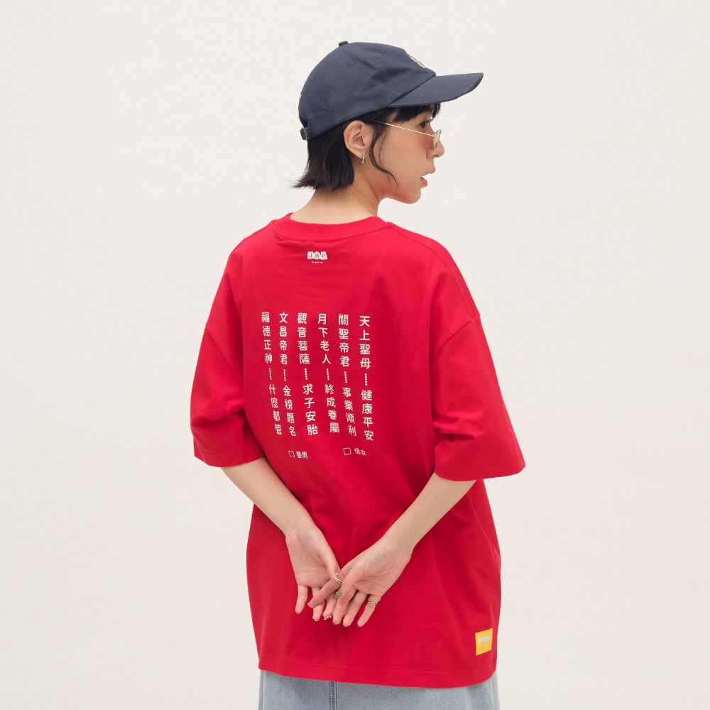 仙界攻略印花TEE