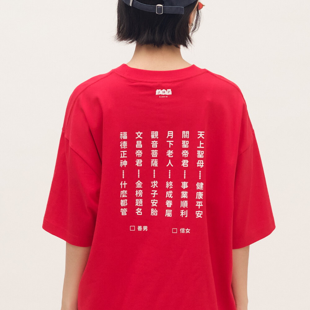 仙界攻略印花TEE