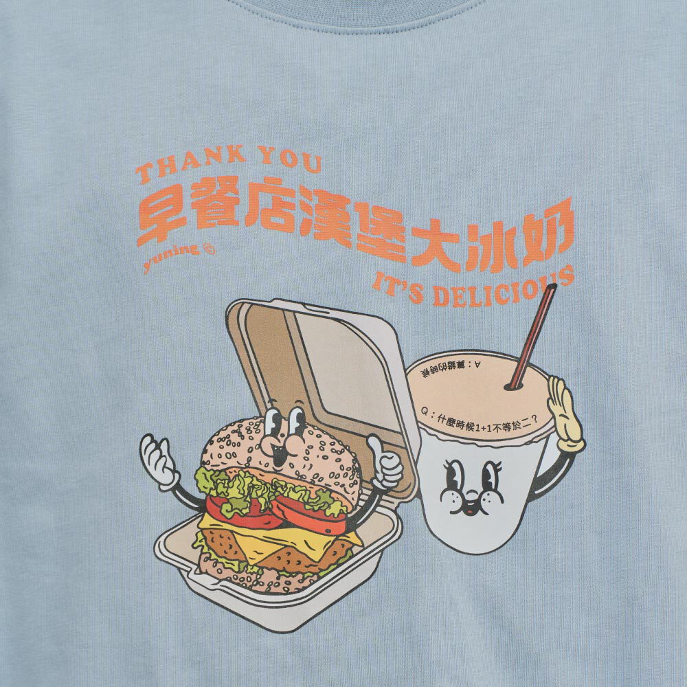 早餐店漢堡大冰奶TEE