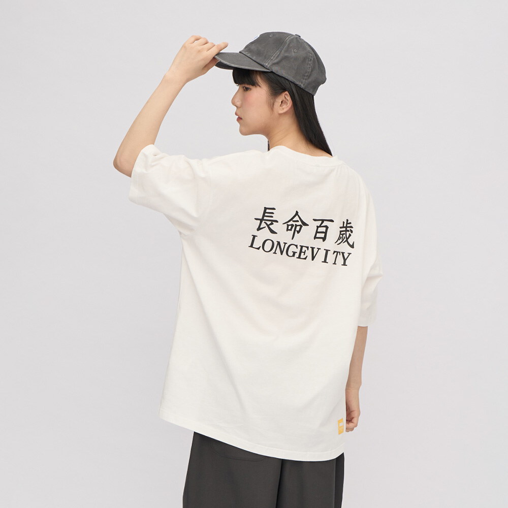 長命百歲TEE