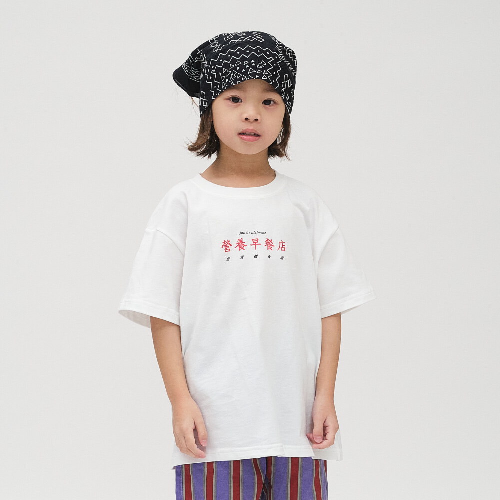 早餐店菜單小童TEE