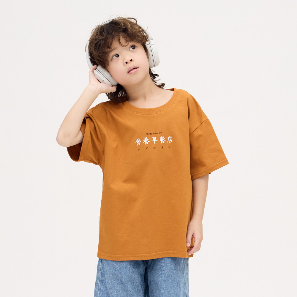 早餐店菜單小童TEE