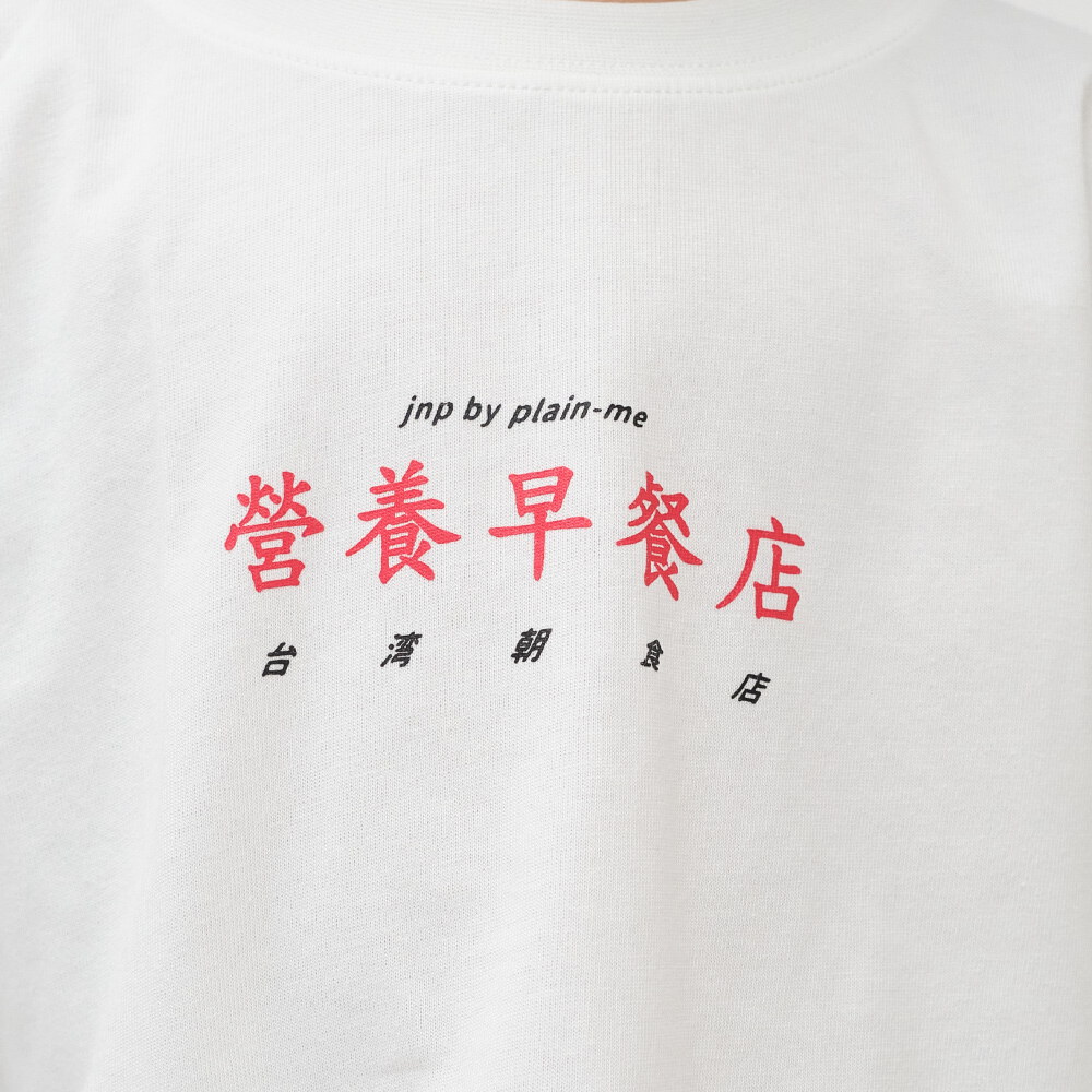 早餐店菜單小童TEE