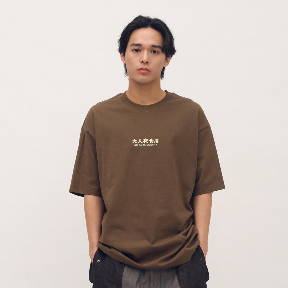 魯肉飯菜單短袖TEE