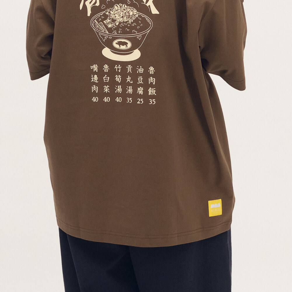 魯肉飯菜單短袖TEE