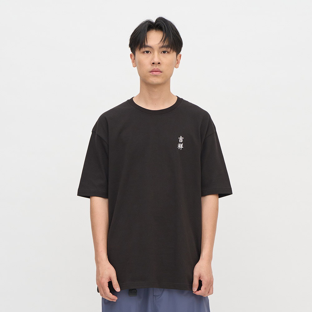 年富一年短袖TEE