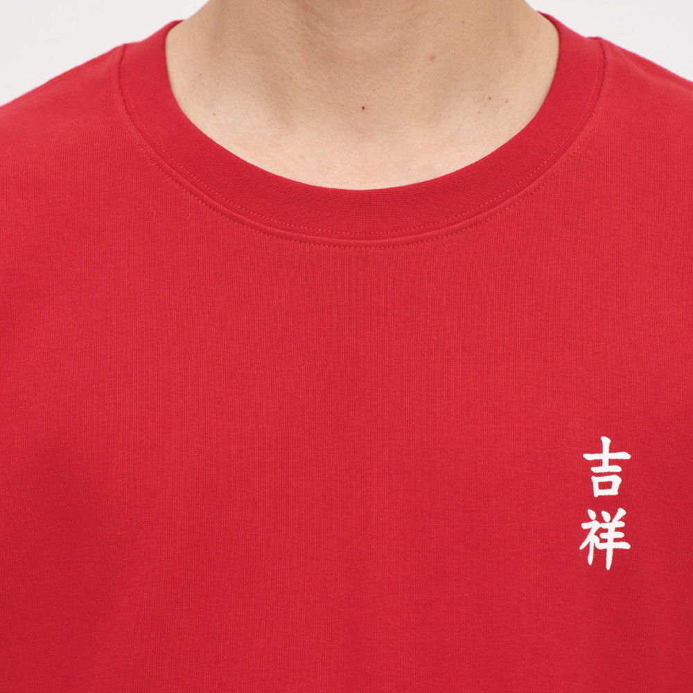 年富一年短袖TEE