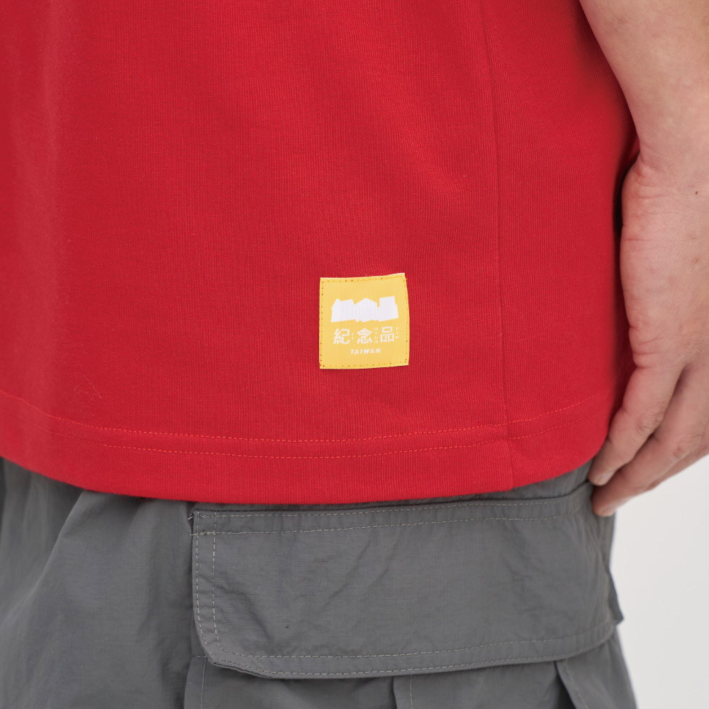 年富一年短袖TEE