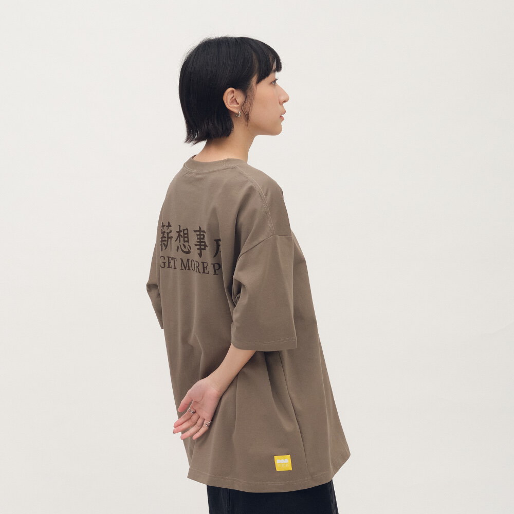 薪想事成短袖TEE