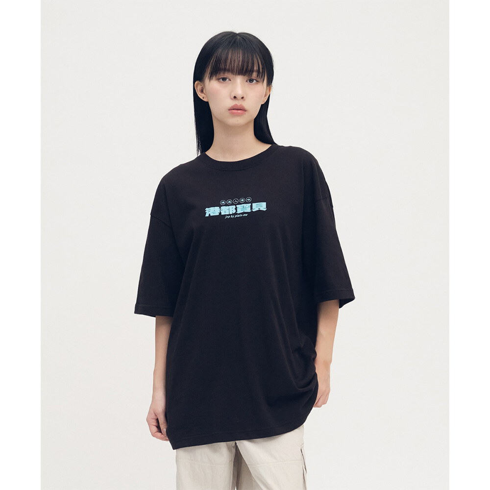 港都寶貝短袖TEE