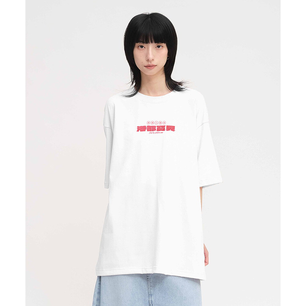 港都寶貝短袖TEE