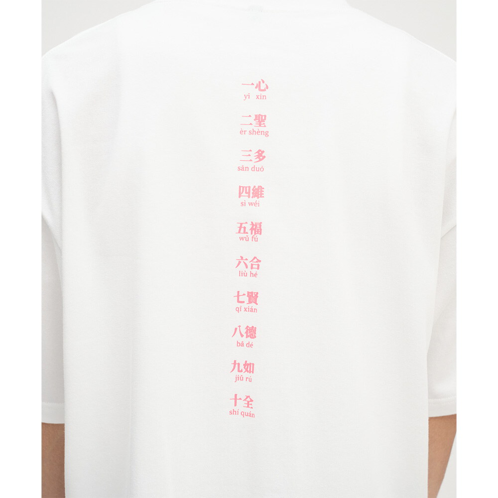 港都寶貝短袖TEE