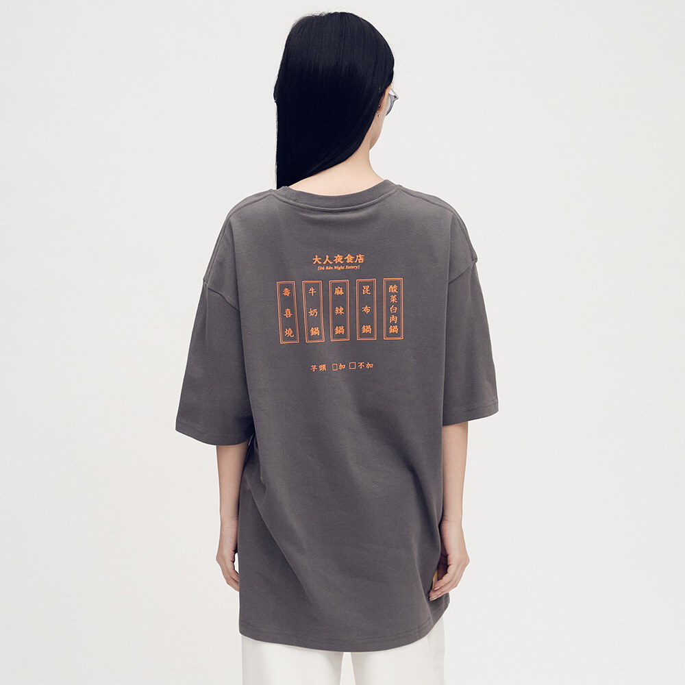 火鍋菜單TEE