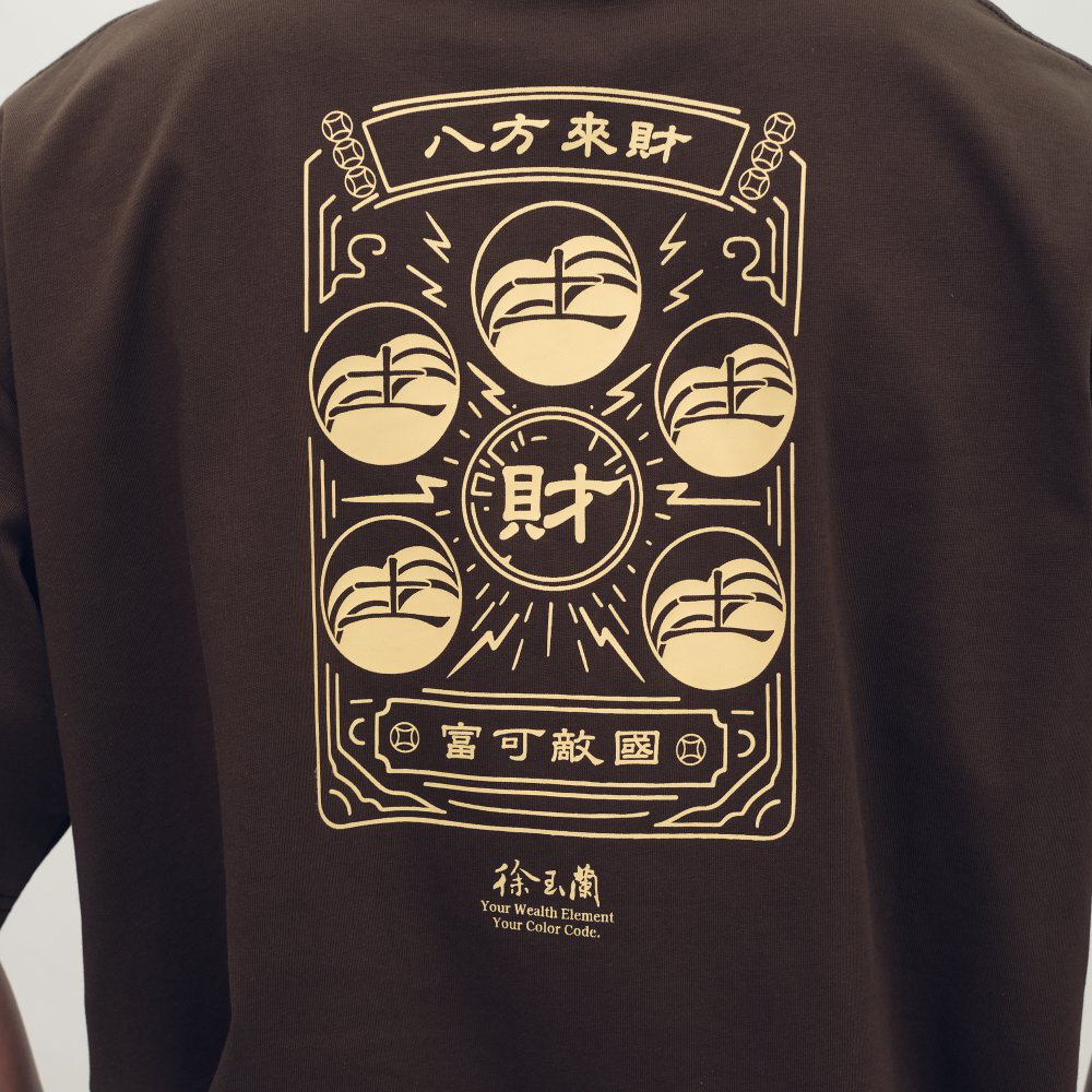 五行開運短袖EE