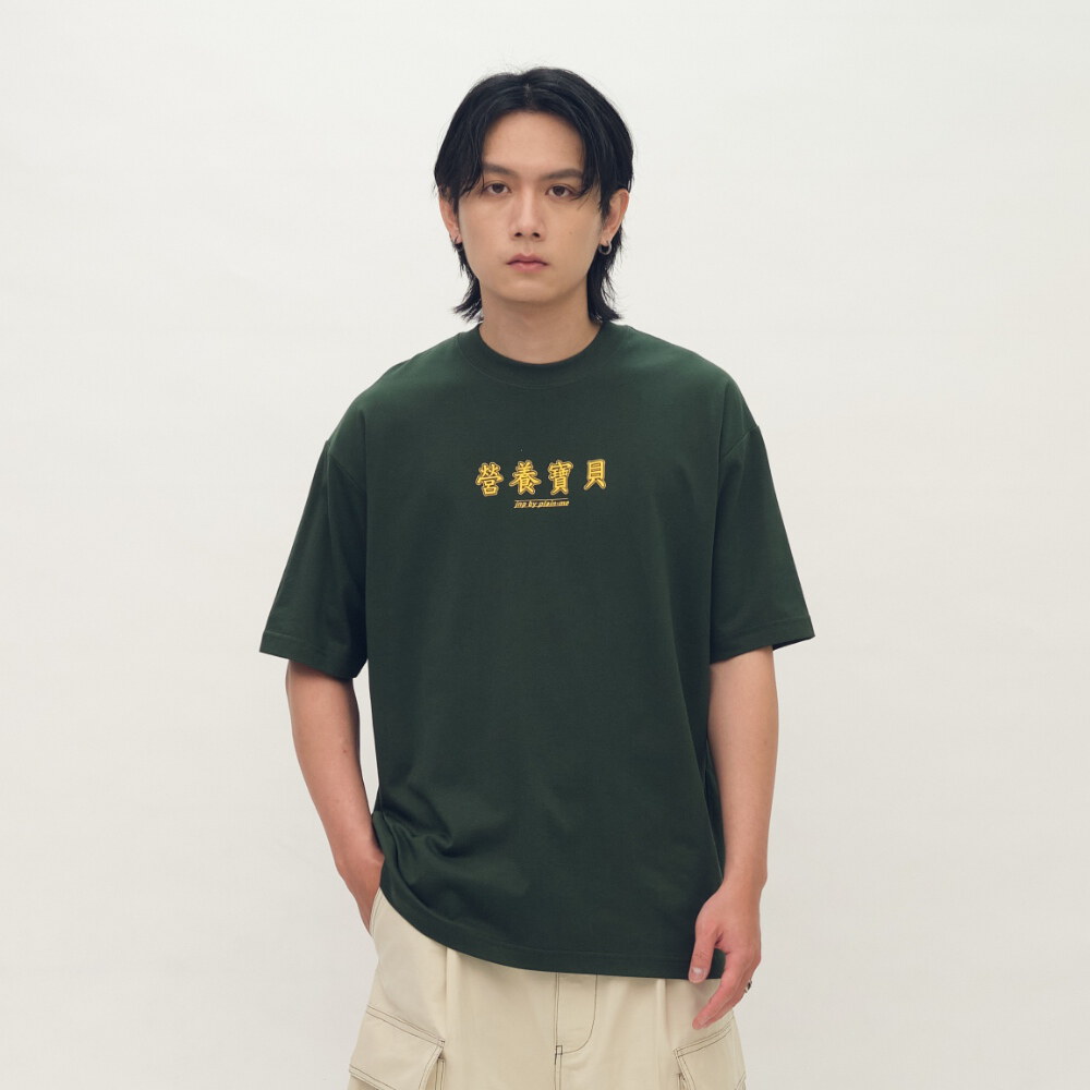 營養寶貝TEE