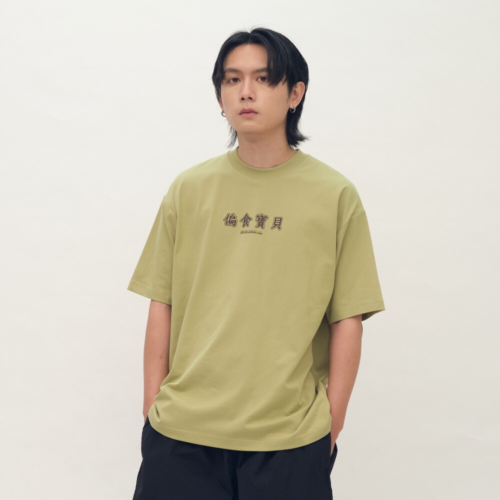 偏食寶貝TEE