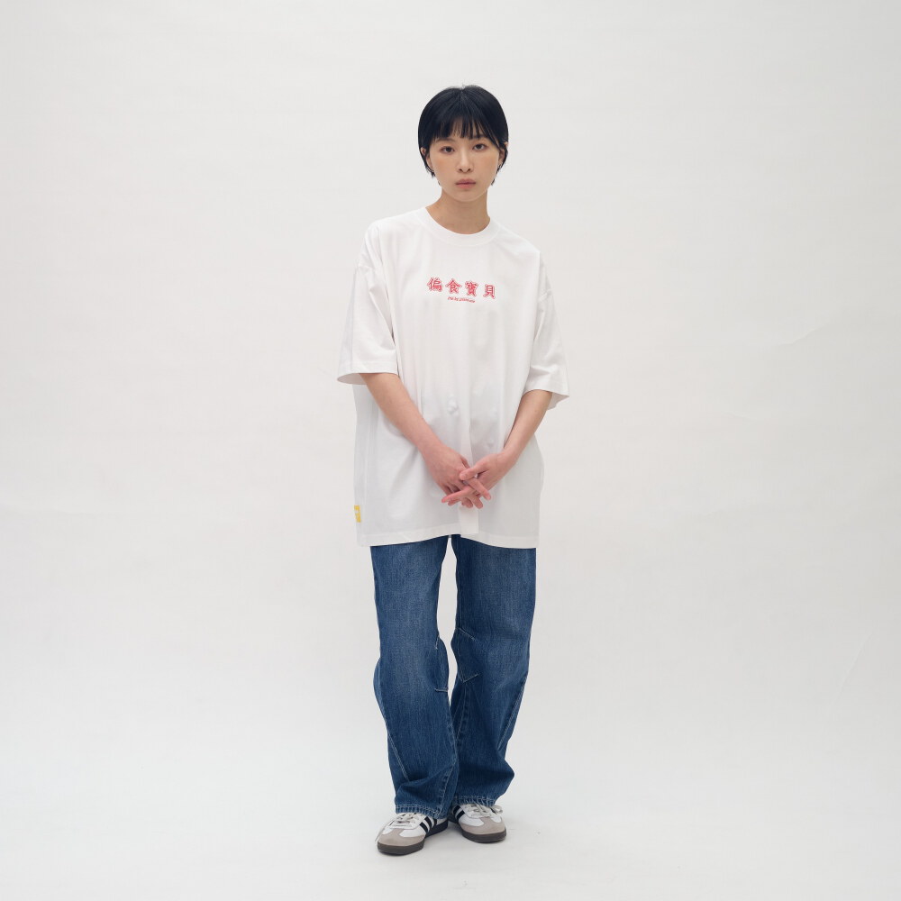 偏食寶貝TEE