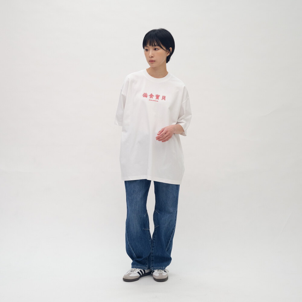 偏食寶貝TEE