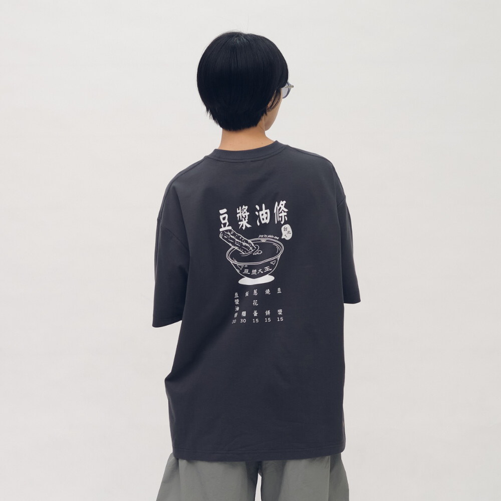 台北欸早頓菜單TEE