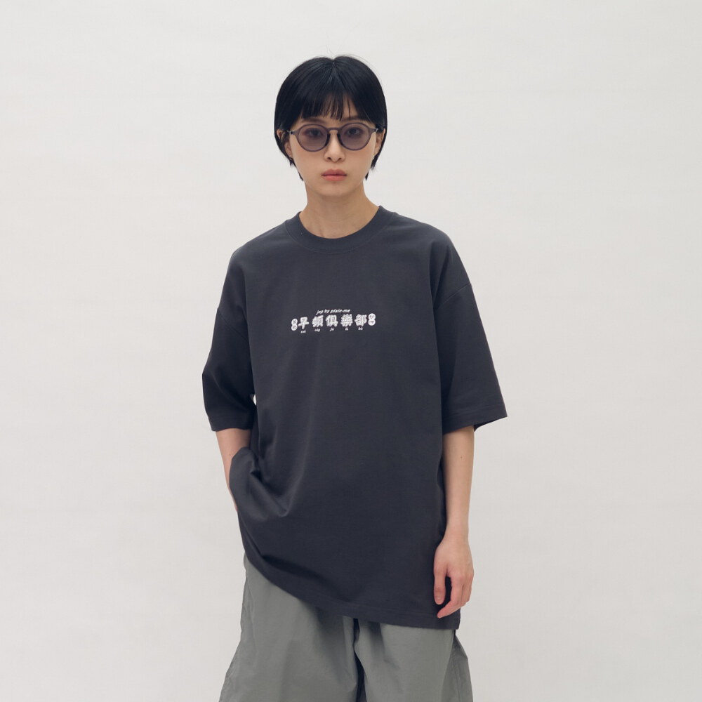 台北欸早頓菜單TEE