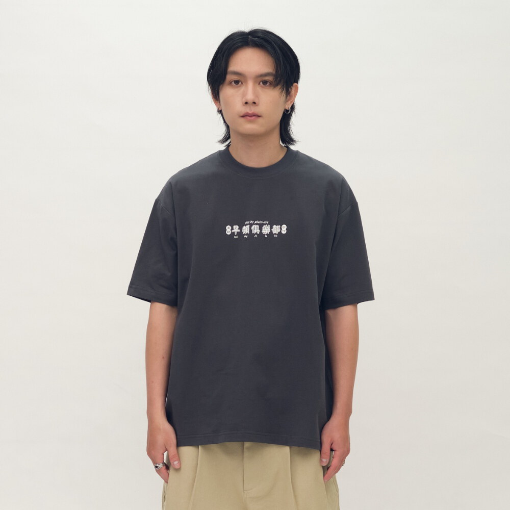 台北欸早頓菜單TEE