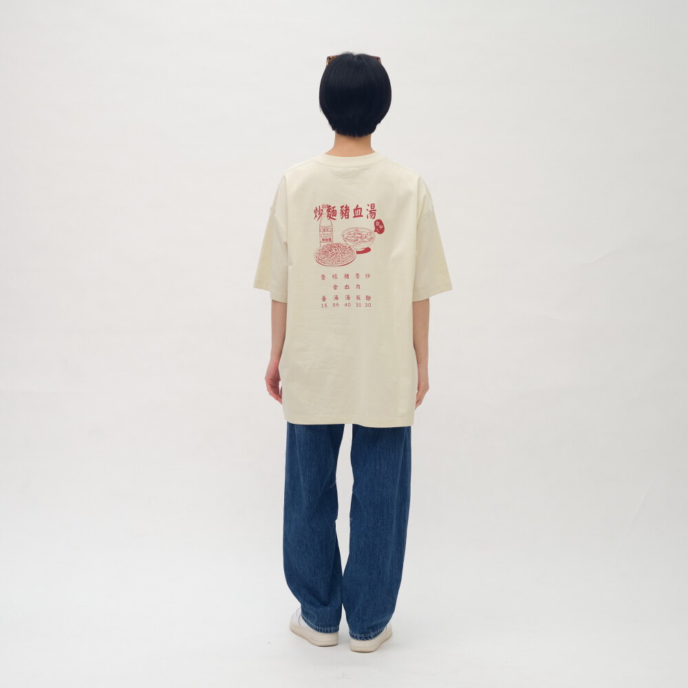 台中欸早頓菜單TEE