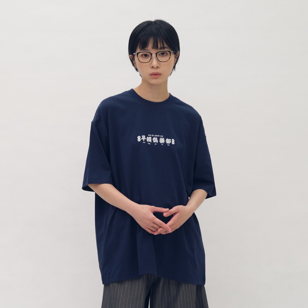 彰化欸早頓菜單TEE