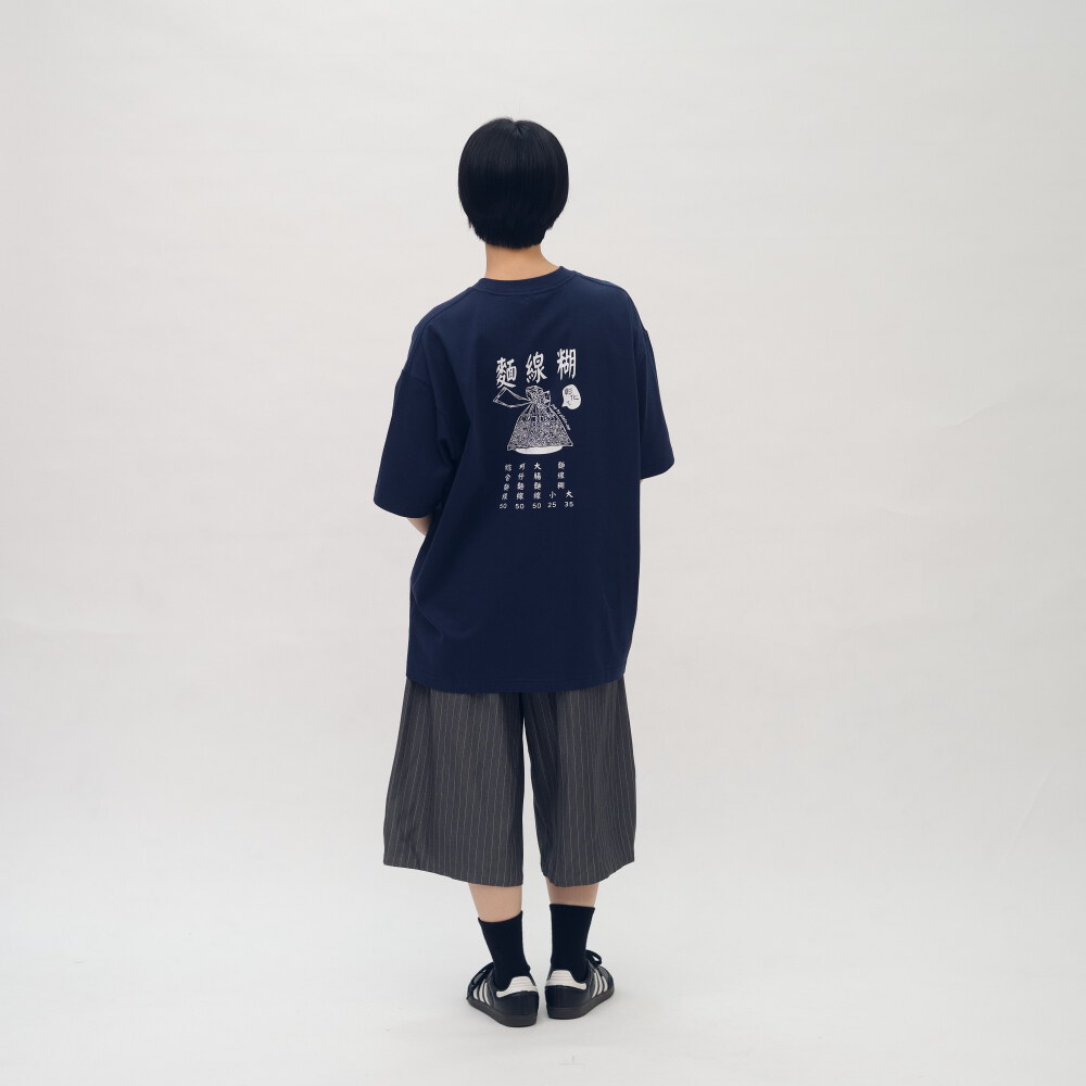 彰化欸早頓菜單TEE