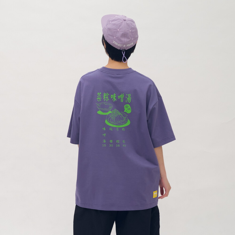 府城欸早頓菜單TEE