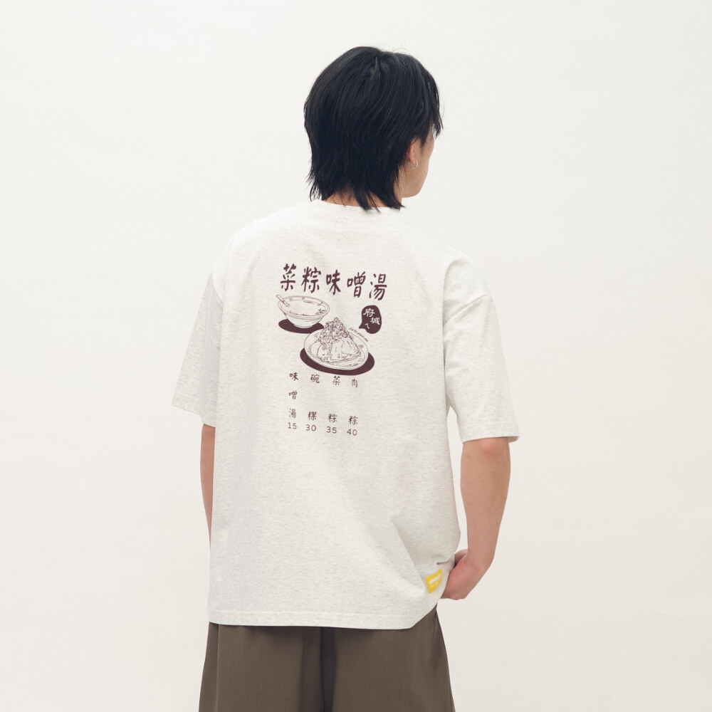 府城欸早頓菜單TEE