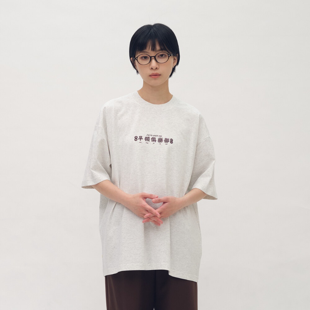 府城欸早頓菜單TEE