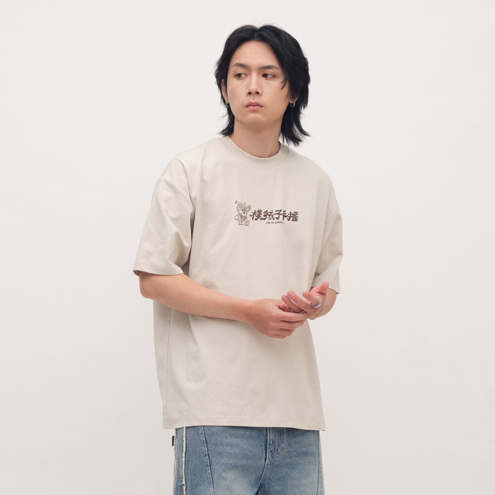 樸然子手搖菜單短TEE