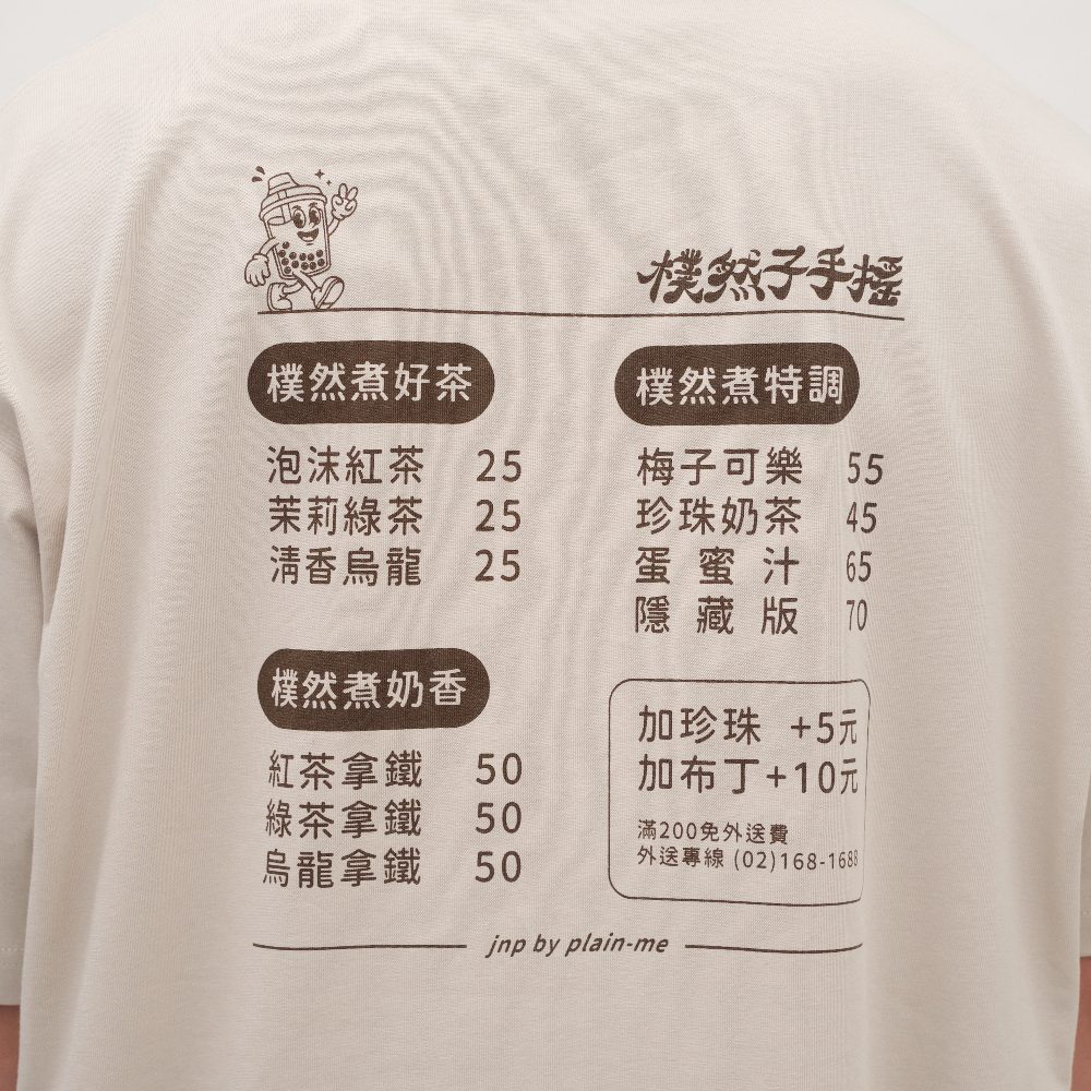 樸然子手搖菜單短TEE