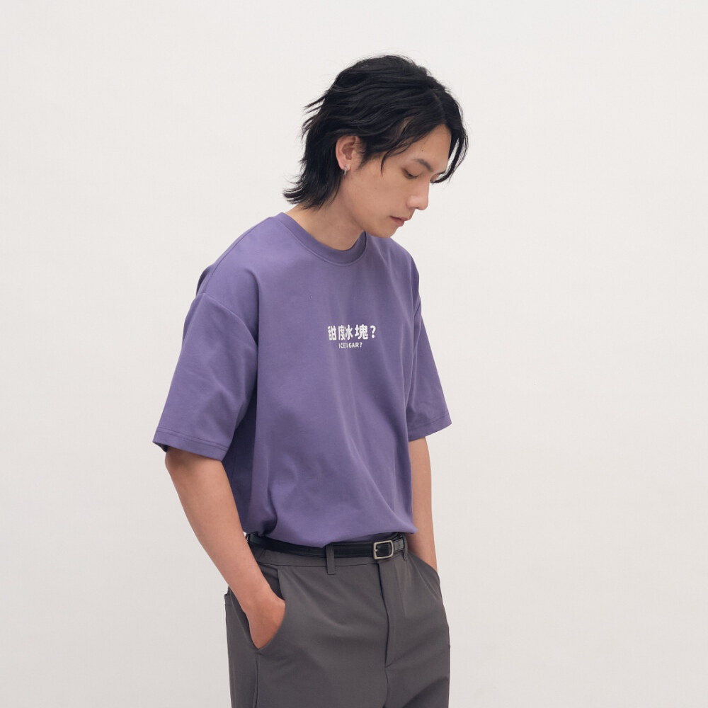 甜度冰塊？跟你一樣甜短TEE