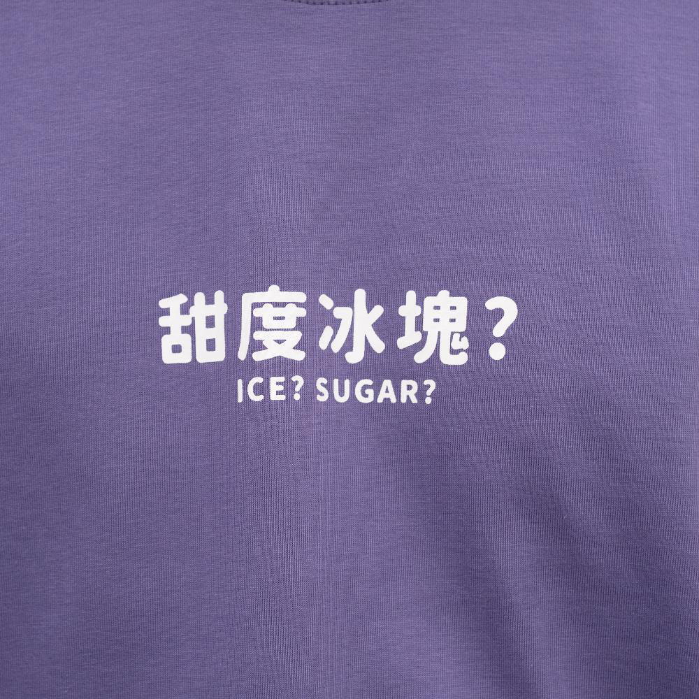 甜度冰塊？跟你一樣甜短TEE
