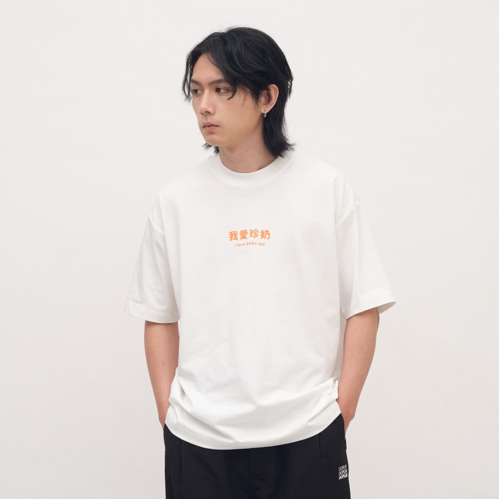 我愛珍奶短TEE