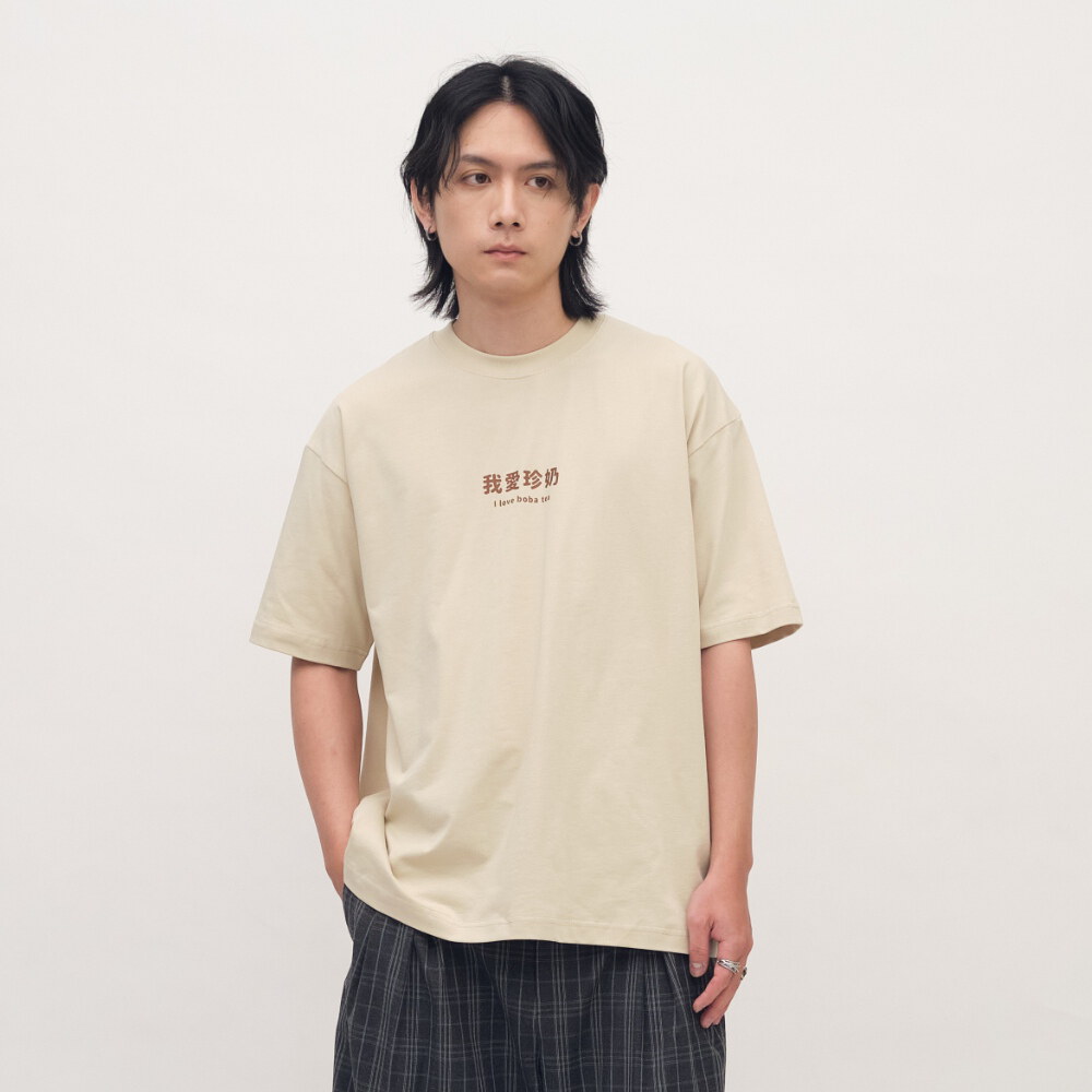 我愛珍奶短TEE