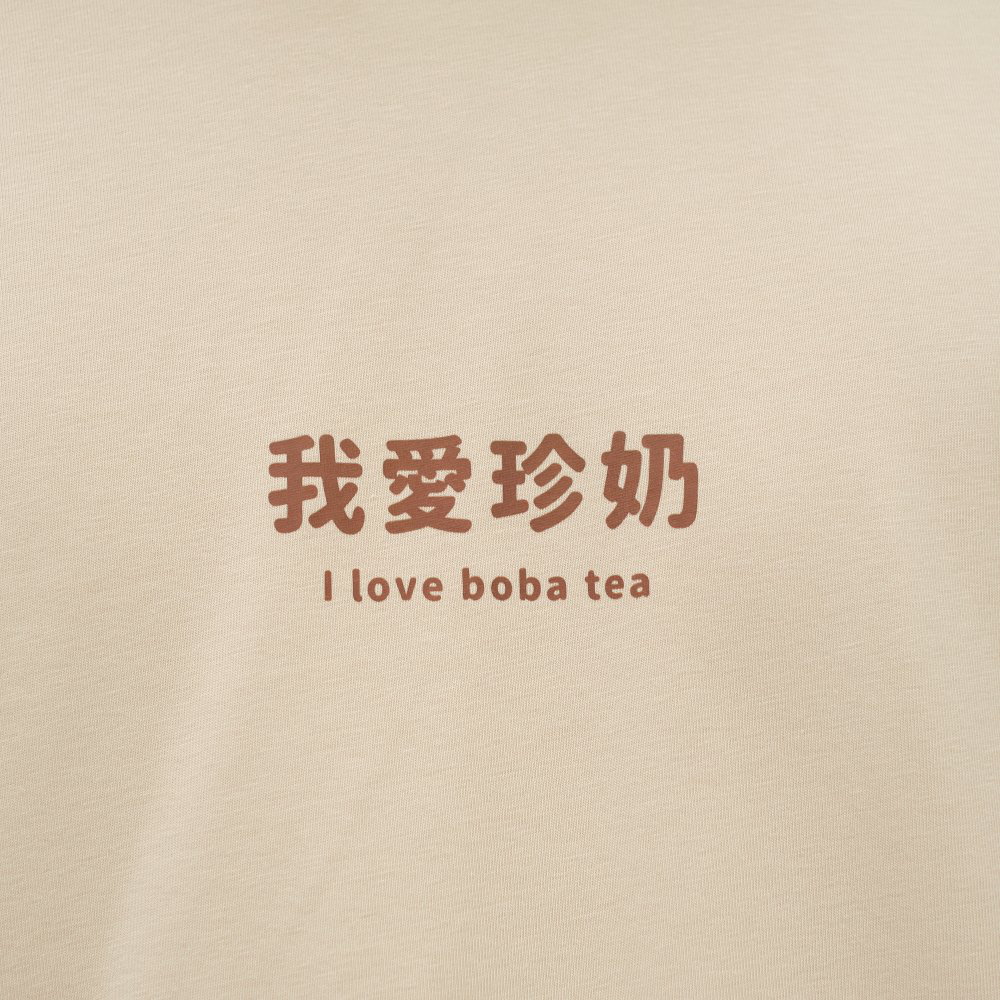 我愛珍奶短TEE