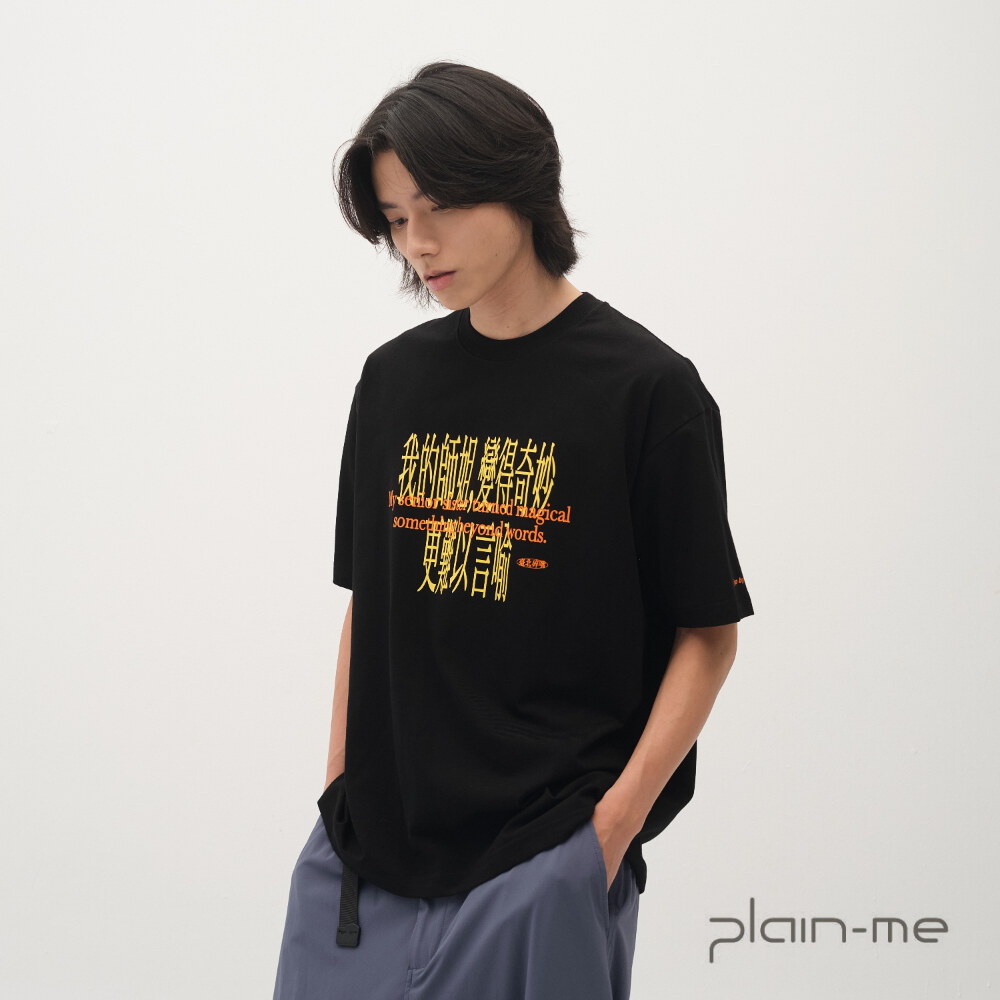 臺北碎嘴我的師姐TEE