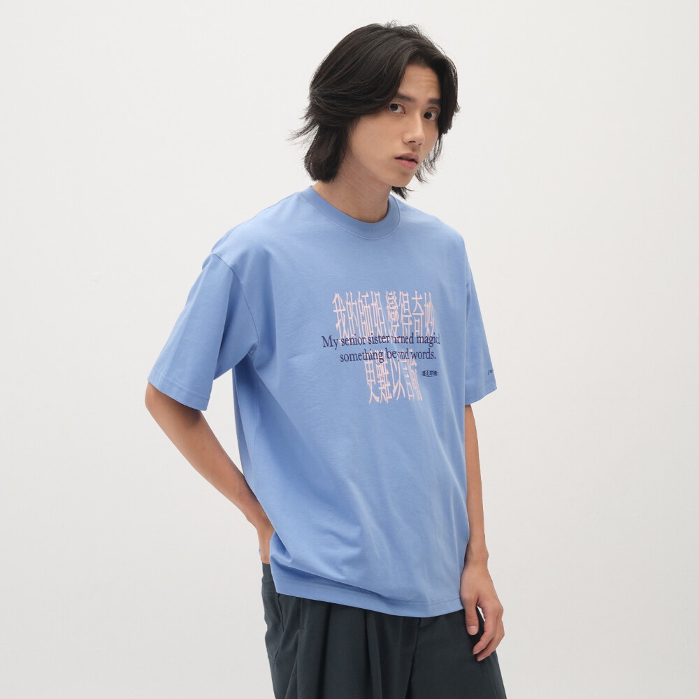 臺北碎嘴我的師姐TEE