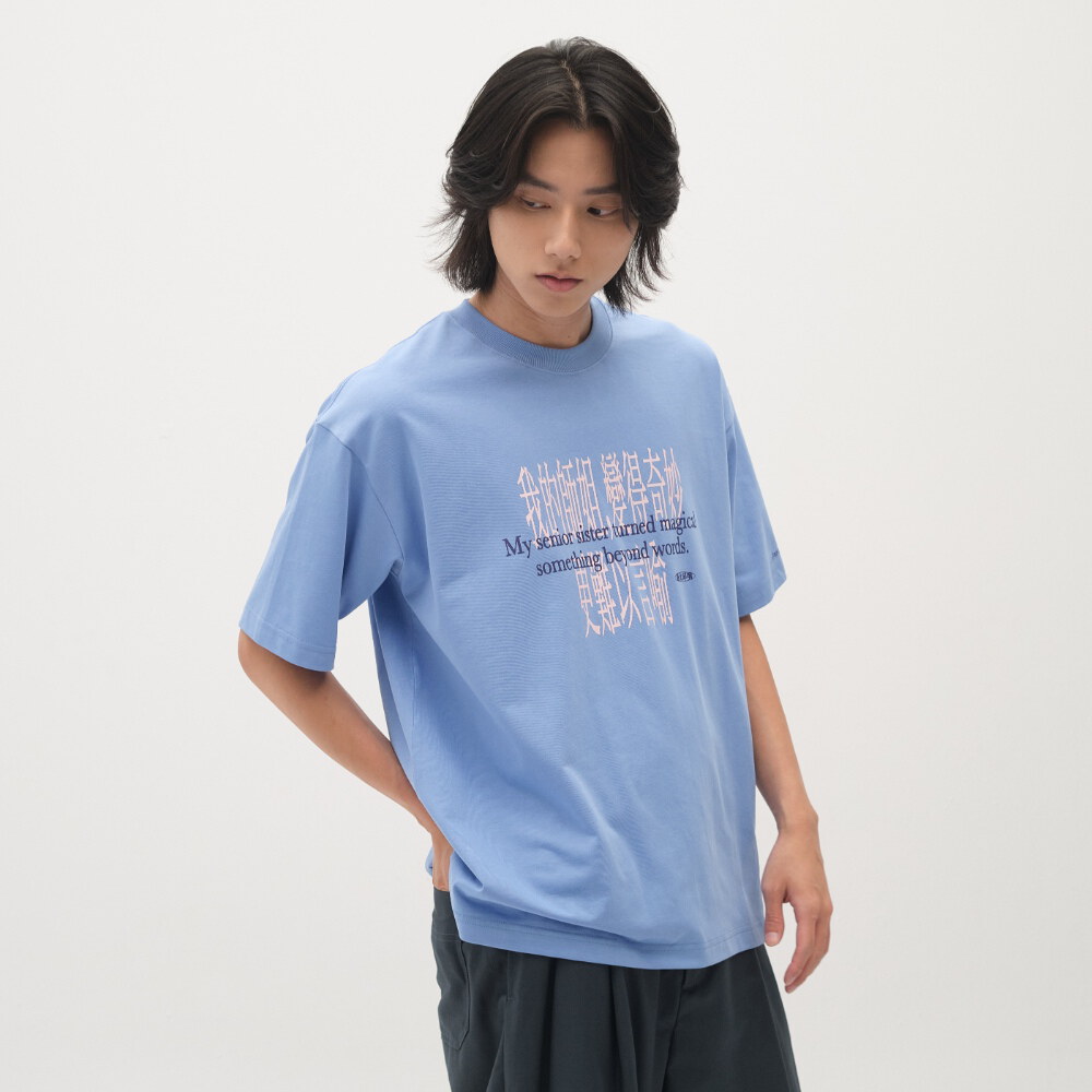 臺北碎嘴我的師姐TEE