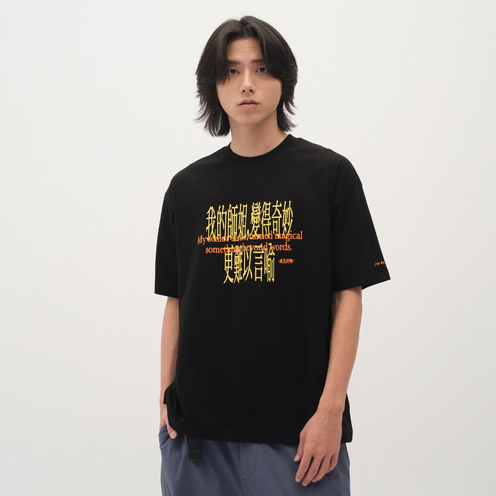 臺北碎嘴我的師姐TEE