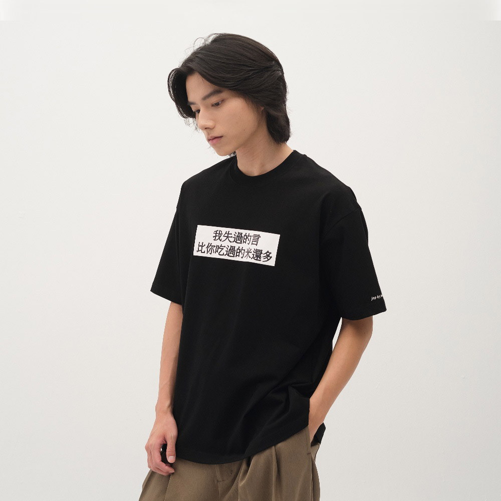 臺北碎嘴我失過的言TEE