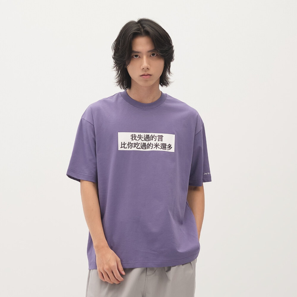 臺北碎嘴我失過的言TEE
