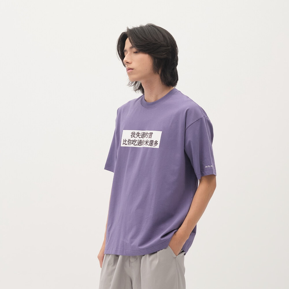 臺北碎嘴我失過的言TEE