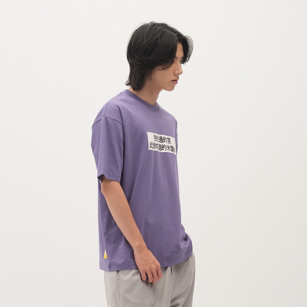 臺北碎嘴我失過的言TEE