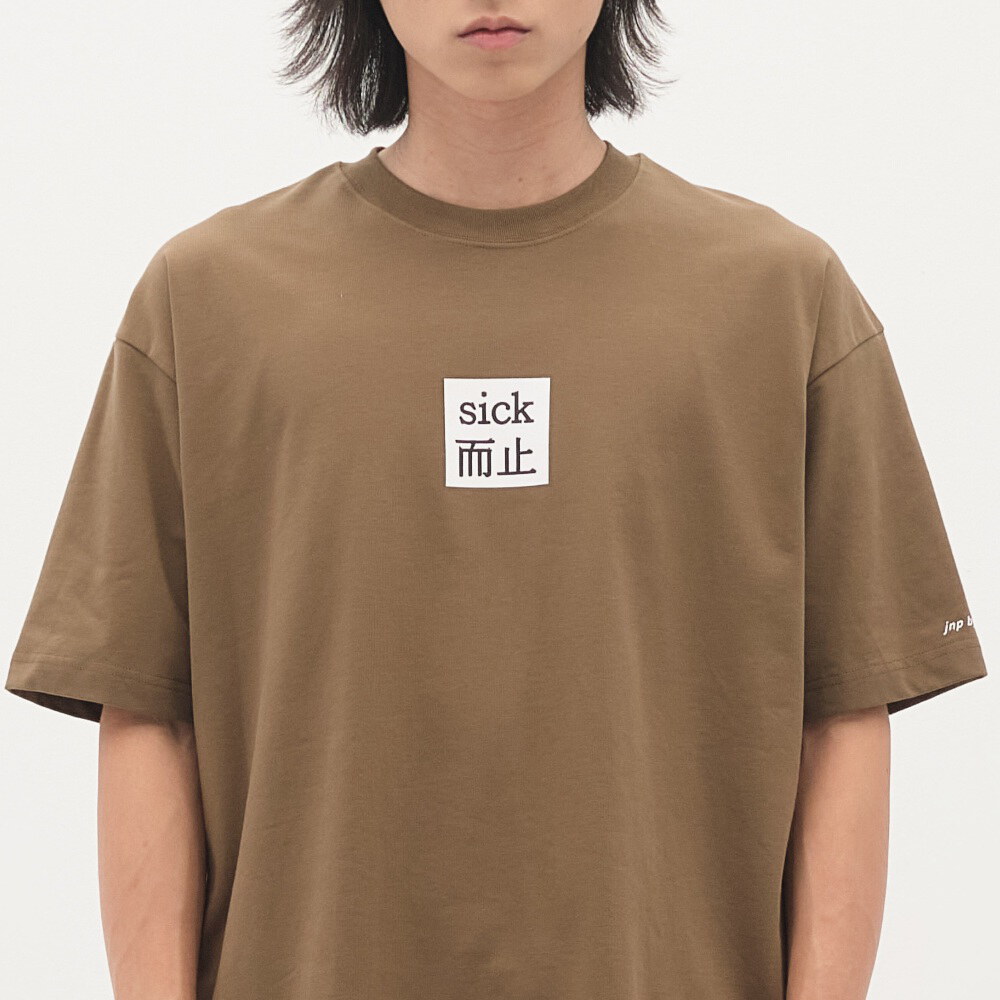 臺北碎嘴sick而止TEE