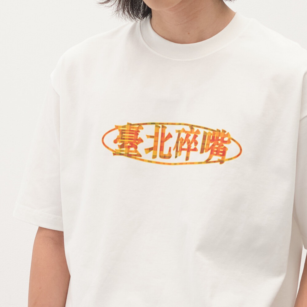 臺北碎嘴LOGOTEE